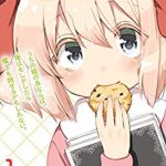 うちの娘の為ならば、俺はもしかしたら魔王も倒せるかもしれない。を無料で読む方法とは？zip・rar・漫画村にはない？